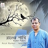 Gram Chara Oi Ranga Matir Poth