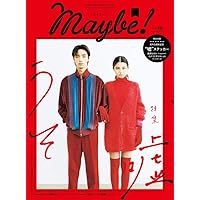 Amazon.co.jp: Maybe! vol.11 (小学館セレクトムック) : 小学館: 本