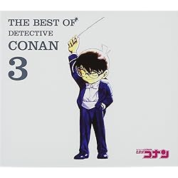 Amazon.co.jp: 名探偵コナン テーマ曲集 ～THE BEST OF