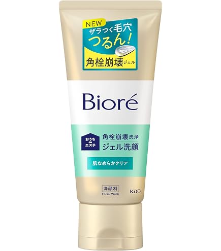 Amazon | シグナリフト（Signalift）ジェリーウォッシュ 180g