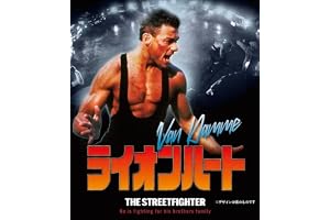 ライオンハート　4Kレストア [Blu-ray]
