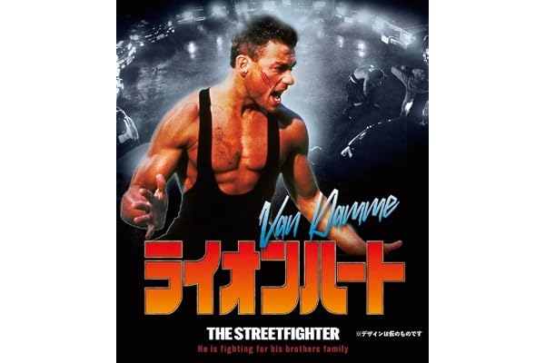 ライオンハート　4Kレストア [Blu-ray]