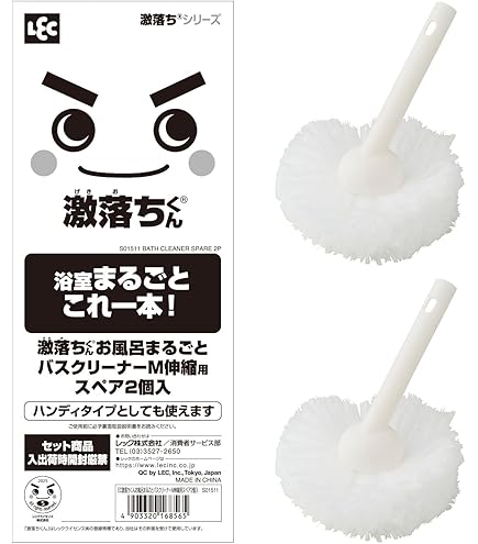 Amazon｜お風呂掃除 ブラシ 伸縮 ユニット 抗菌 ホワイト 174966｜浴室