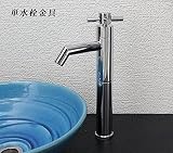 立水栓　蛇口　 単水栓　立ち水栓　【se-0008】 水栓 洗面 手洗い器用立水栓　和風　和　洋風　洋　アンティーク　レトロ　クロムメッキ　 お洒落　オシャレ　おしゃれ