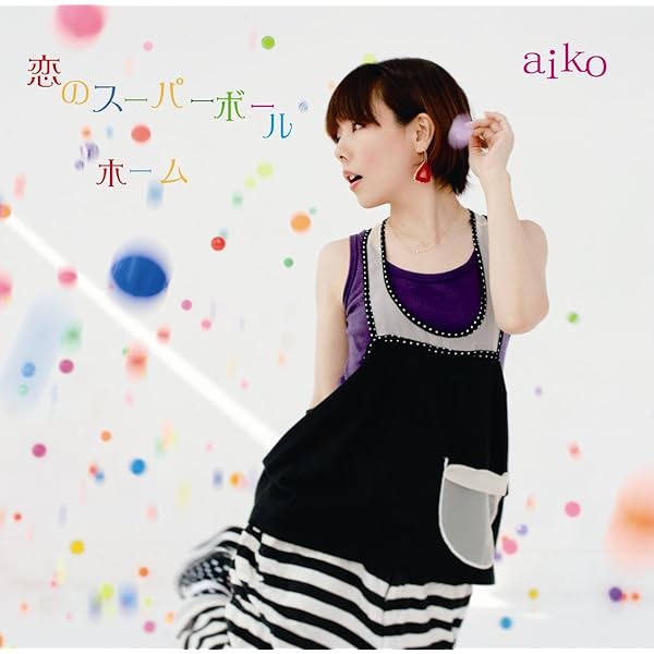 【中古】 「Ｋｉｓｓ　ａｎｄ　ｈｕｇ」の親子でニコニコ朝ごはん/ワニブックス/エフエムジャパン Amazon.co.jp: KISS XXXX: ミュージック