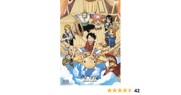 Amazon ワンピース エピソード オブ メリー もうひとりの仲間の物語 Dvd 通常版 アニメ