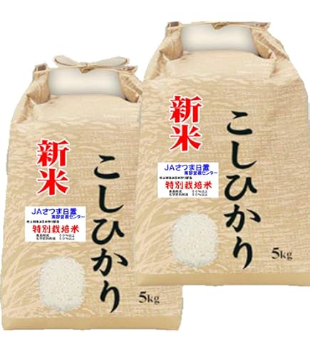 Amazon.co.jp: 新米 100％ コシヒカリ 宮崎産 令和8年産 玄米 10kg