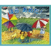 たね そだててみよう (福音館の科学シリーズ) | ヘレン・J