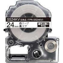 【人気商品】キングジム用 テプラ PRO 互換 テープカートリッジ SS36KV PROテープカートリッジ 屋外に強いラベル SS36KV | PROテープ