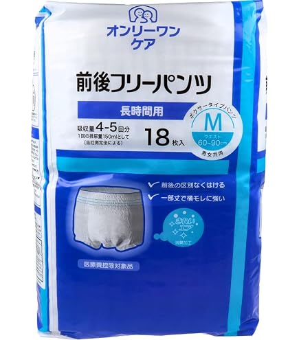 ［引き取りのみ］オンリーワンケア前後フリーパンツ Mサイズ 22枚入り×9パック Amazon.co.jp: オンリーワンケア 前後フリーパンツうす型 Mサイズ 22枚