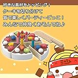 【森のあそび道具シリーズ】 たのしいケーキ職人 お誕生日祝いにおすすめぬくもりある木のおもちゃ　好奇心をふくらませる職人さんごっこ　たのしいケーキ職人