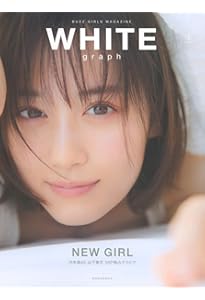 TRIANGLE magazine 01 乃木坂46 山下美月 cover Amazon.co.jp: TRIANGLE magazine 01 乃木坂46 山下美月 cover