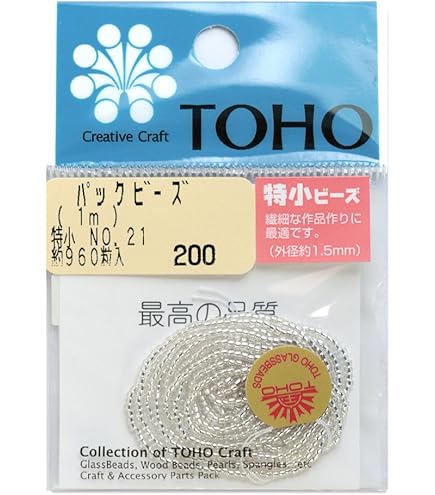 (未使用･未開封品)TOHO 特小ビーズ 10束入り 糸通しビーズ 外径約1.5mm No.177 100m入り Amazon | TOHO 特小ビーズ 10束入り 糸通しビーズ 外径約1.5mm