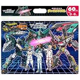 テンヨー(Tenyo) チャイルドパズル シンカリオン チェンジ ザ ワールド 60ピース こども向けパズル MC-60-627 抗菌コート おかたづけ専用カバー付き 4才以上