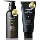 クワトロボタニコ スカルプ ＆ ヘア シャンプー ベルガモット＆ローズマリーの香り 300mL トリートメント 180g セット メンズ ノンシリコン 洗い流す コンディショナー ヘッドスパ ふけ かゆみ 保湿 エイジングケア ヘアケア 頭皮ケア スカルプケア