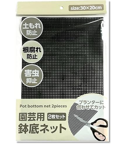 トリカルネット50メートル（網目3.5cm) Amazon | カインズ(CAINZ) トリカルネット 50cm×100cm 網目寸法3.9mm