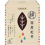 日東紅茶 純国産紅茶TBバラエ8袋入 ×2個 ティーバッグ