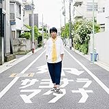 �T���i���}�^�i