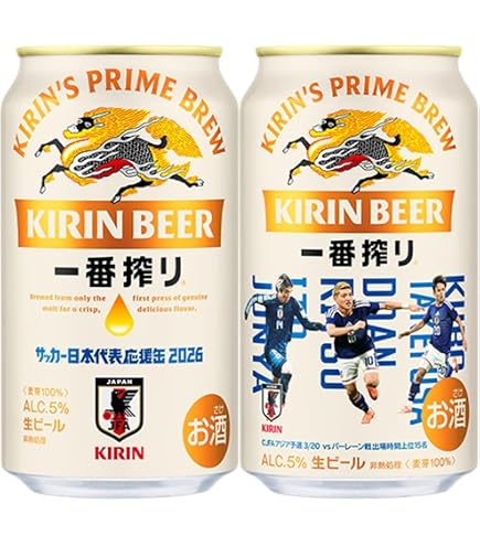 Amazon.co.jp: キリンビール 晴れ風 ビール 350ml×12本 アルコール度数