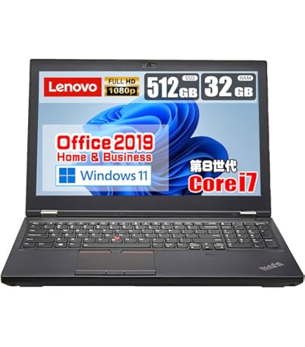 Amazon.co.jp: Lenovo ThinkPad P1 Gen 2 20QT001XUS 15.6インチ