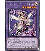 永遠の淑女ベアトリーチェ Amazon.co.jp: 遊戯王 英語版 永遠の淑女 ベアトリーチェ/Yu-Gi