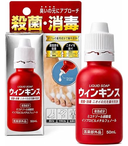 Amazon | エロティカ7 EROTICA7 飲むタイプ 50ml 液体 女性向け マカ