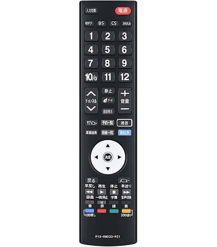 Amazon | ピクセラ PIXELA VLシリーズ 液晶テレビ専用リモコン PIX