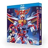 TVアニメ 勇者指令ダグオン (1996) ブルーレイ 完全版 全48話 コンパクト BOX [並行輸入品]