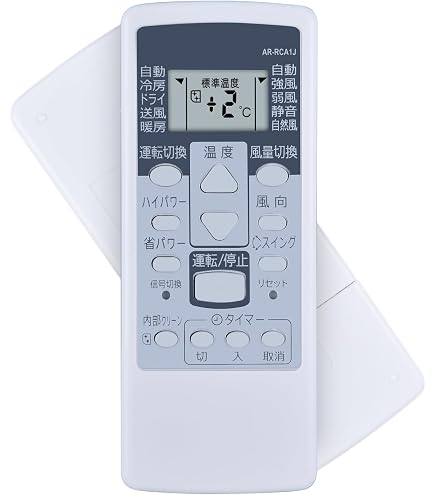 Amazon | 富士通 エアコンリモコン AR-NE1 | 富士通 | エアコン用