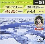 �e�C�`�NDVD�J���I�P ����Station