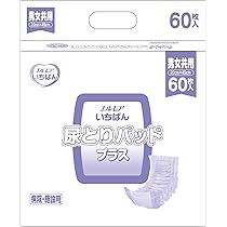 Amazon | エルモアいちばん尿とりパッドプラス 60枚 | エルモア