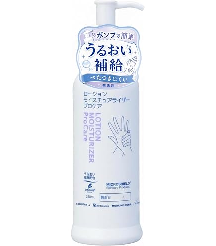 Amazon.co.jp: P-UP ピーアップ リカバリー バイオハンドゲル 300mL