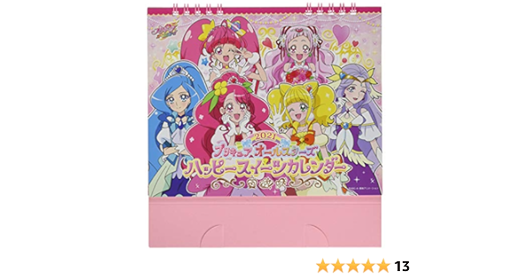 Amazon プリキュアオールスターズハッピースイーツカレンダー 21年 卓上 Cl 15 文房具 オフィス用品 文房具 オフィス用品