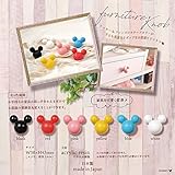 アルファタカバ ディズニー ミッキー取っ手シリーズ ツマミつまみ 5個セット ホワイトブラックブルーイエローピンク