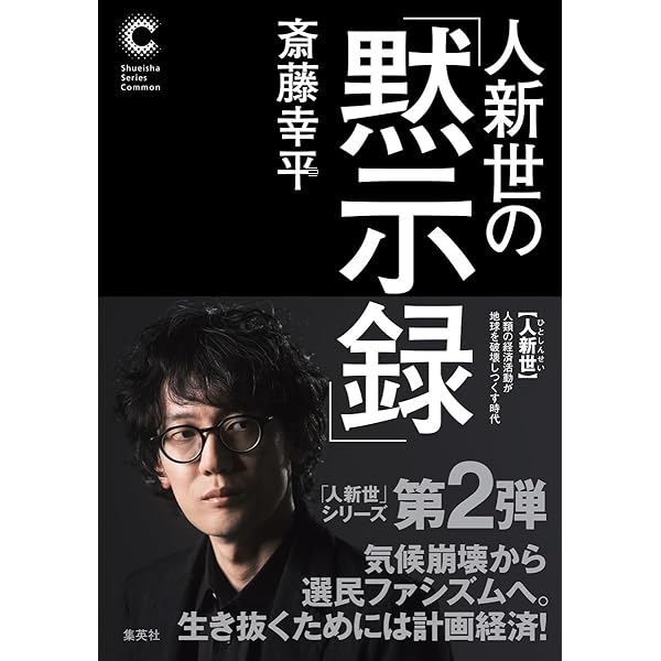 道徳原理の研究 / デイヴィット・ヒューム Amazon.co.jp: 道徳原理研究: 経験論から導かれる道徳哲学の核心 (19