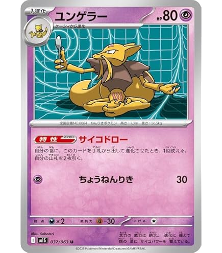 【匿名発送】　ポケモンカード　ポケカ リザードン(280/XY-P) | プロモ | ドラゴンスター | ポケモンカード