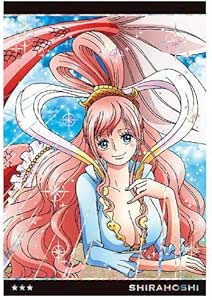 Amazon ワンピースウエハース第6弾 激突する正義 9 Sr No 6 09 しらほし 単品 カードのみです お菓子は付属しません 通販