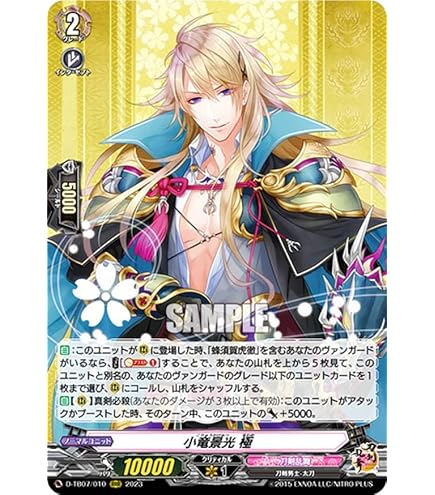 過*ち様 カードファイト!! ヴァンガード 刀剣乱舞 Amazon.co.jp: カードファイト！！ ヴァンガード タイトルブースター