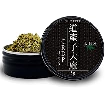 Amazon.co.jp: 道産子大麻 CRDP ハーブ 5g 上級者向け 高濃度 1500mg