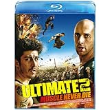 アルティメット2 マッスル・ネバー・ダイ [Blu-ray]