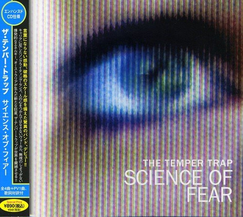Science Of Fear
