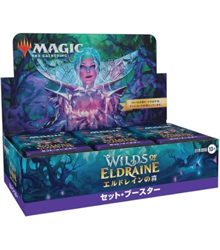 Amazon.co.jp: マジック:ザ・ギャザリング 神河:輝ける世界セット 