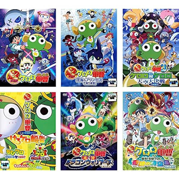 Amazon.co.jp: ケロロ軍曹 全13巻セット [レンタル落ち] [DVD] : DVD