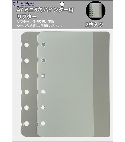 Amazon.co.jp: ミニ6穴 システム手帳リフィル インデックス レター