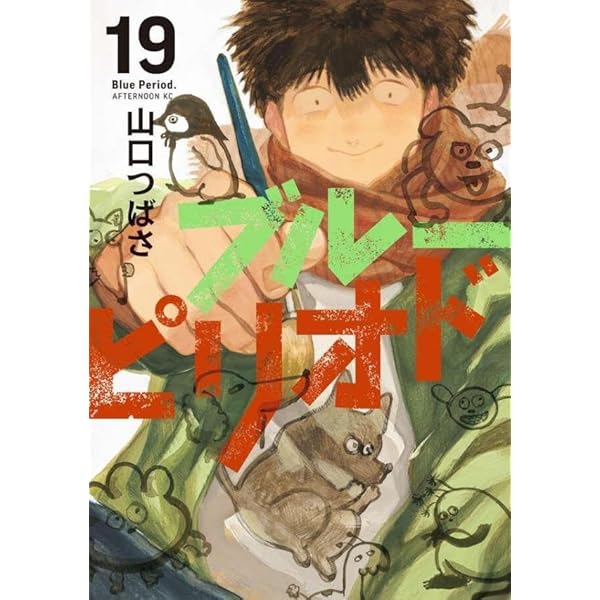 ハチワンダイバー コミック 全35巻完結セット (ヤングジャンプ