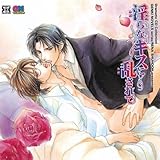 ����ȃL�X�ɗ������