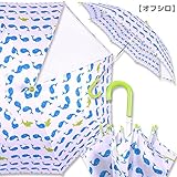ザジーザップス くじら柄 子供用傘[L]　55cm オフシロ