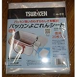 釣研 バッカンよごれんシート 40cm用 徳用20枚入り