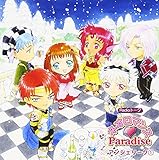 Radio�g�[�N�u�l�I���}���X Paradise �A���W�F���[�N1�v