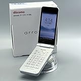 docomo arrows ケータイ F-03L シルバー